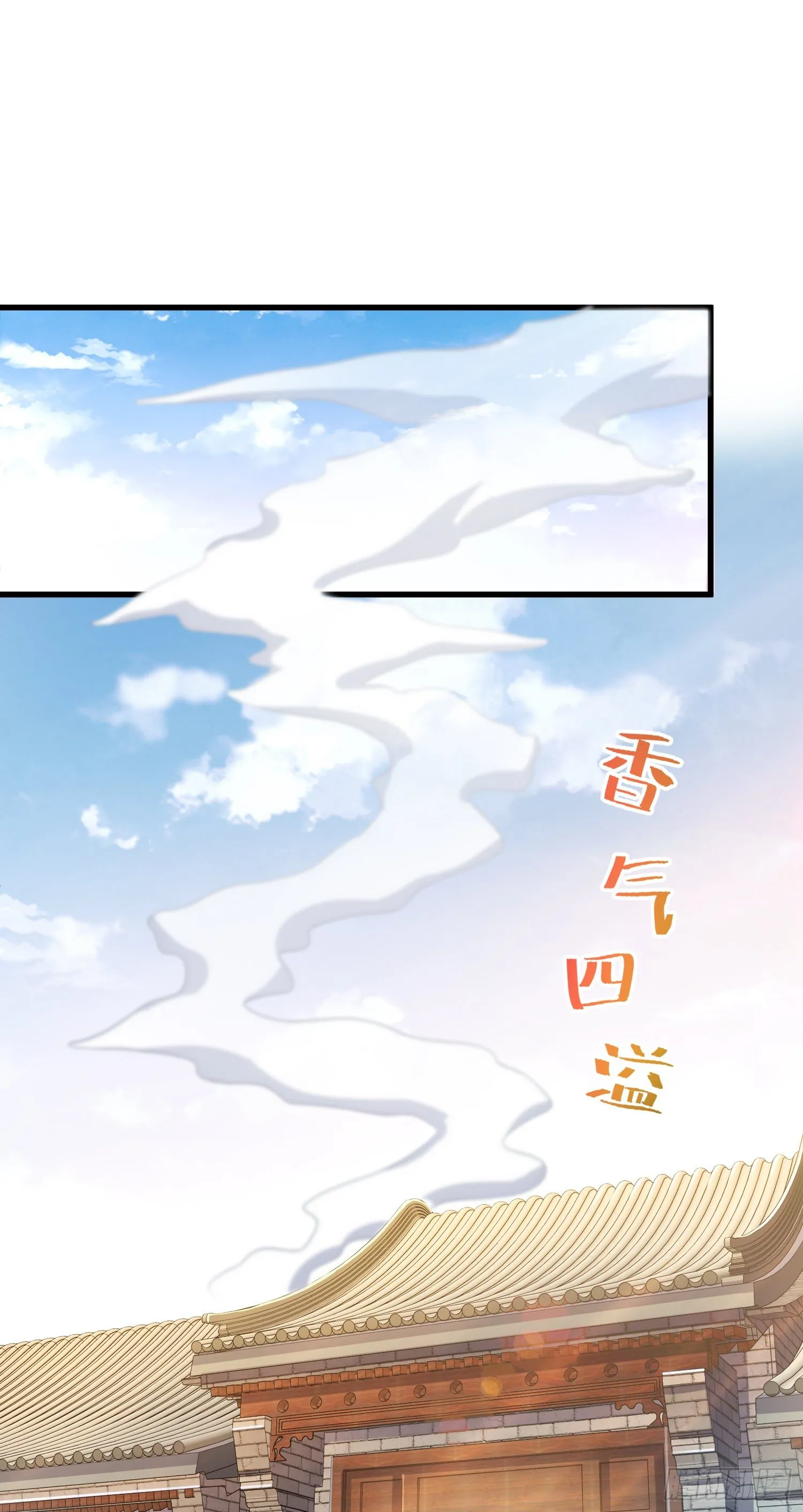 4 SSR卡-天罗 第2页
