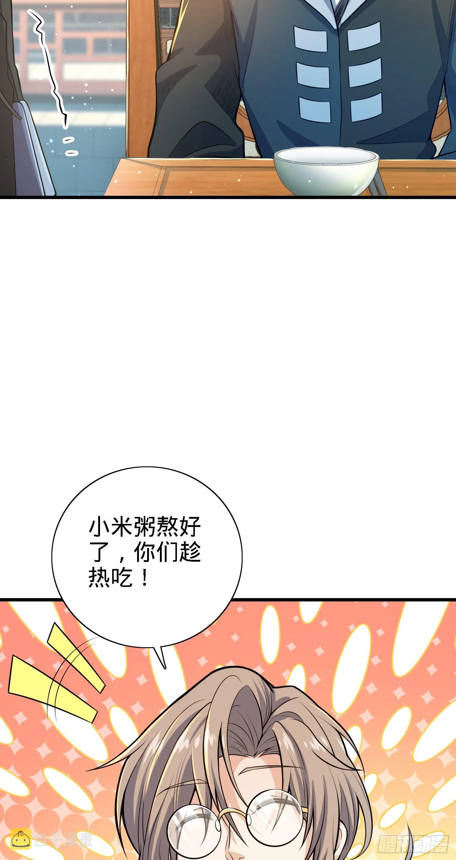 4 SSR卡-天罗 第5页