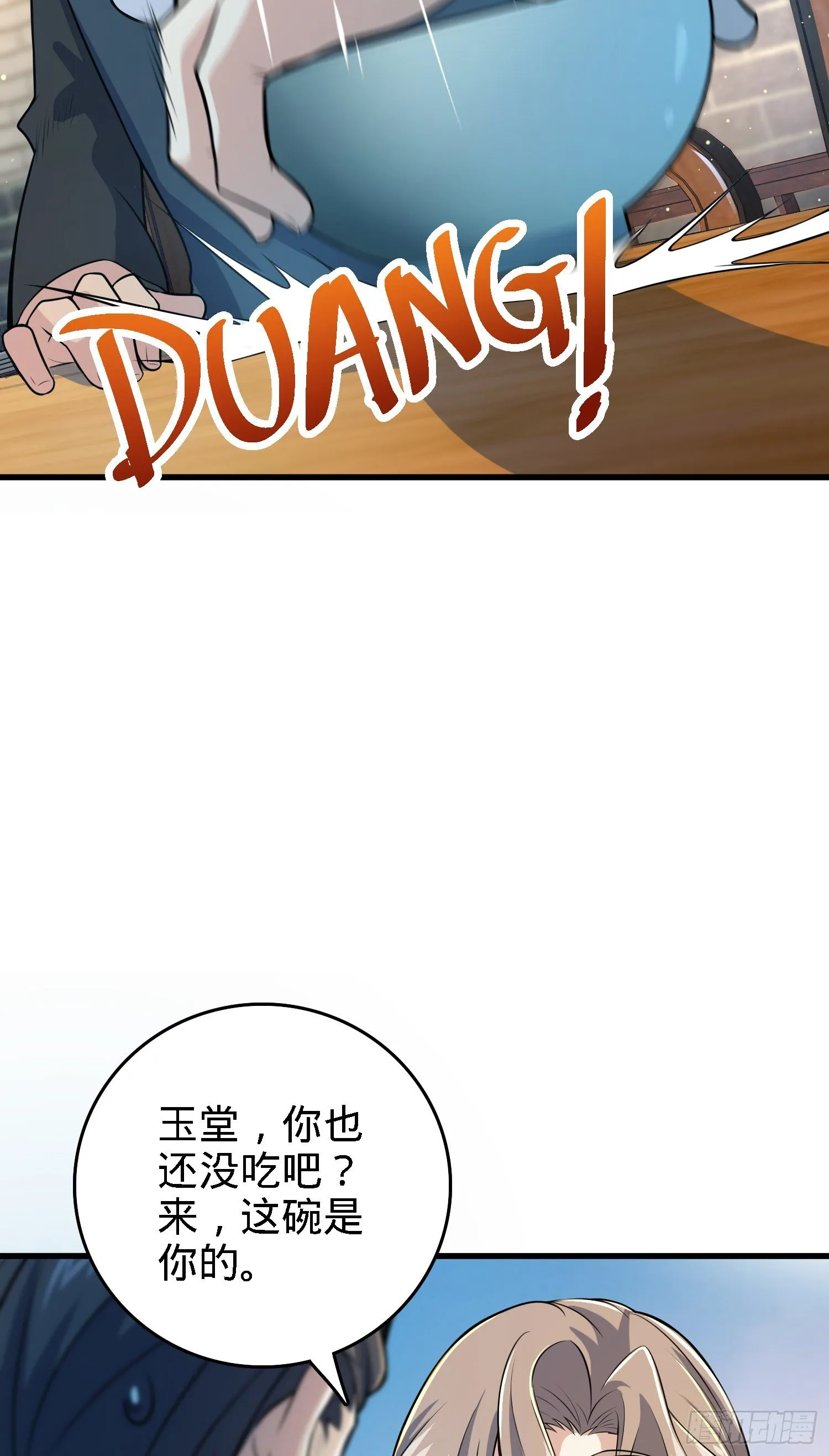 4 SSR卡-天罗 第10页