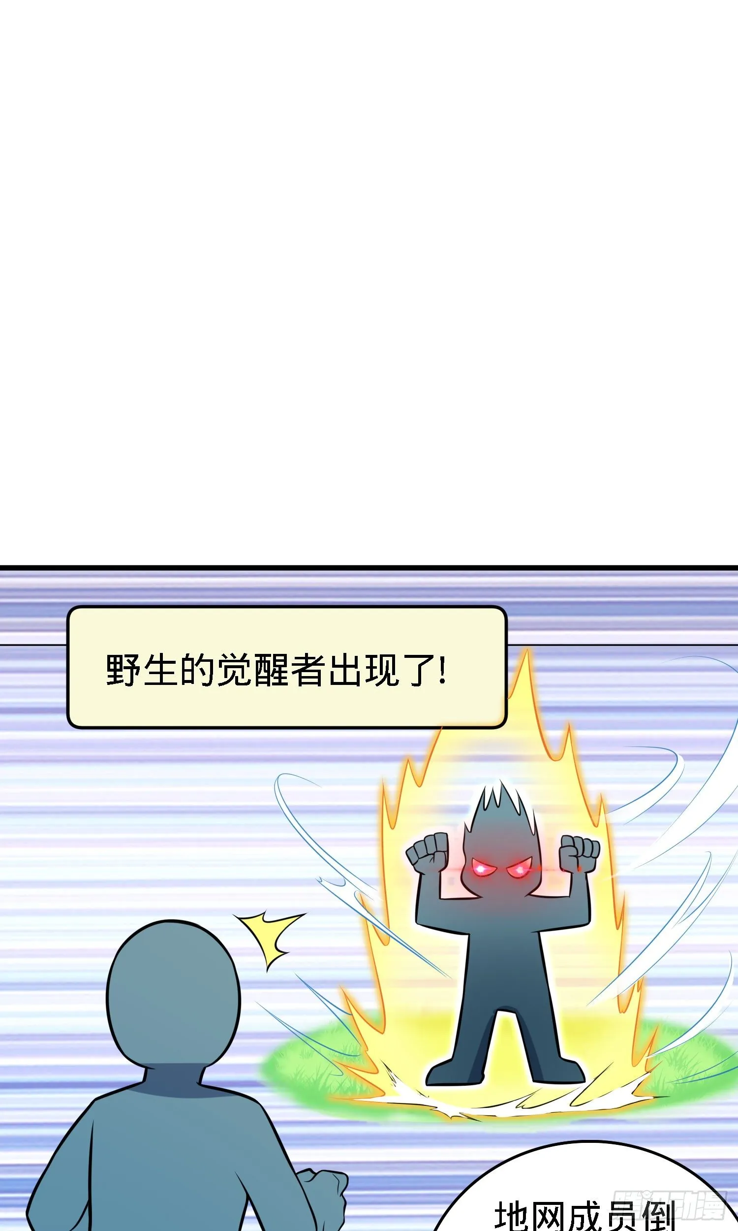 4 SSR卡-天罗 第21页