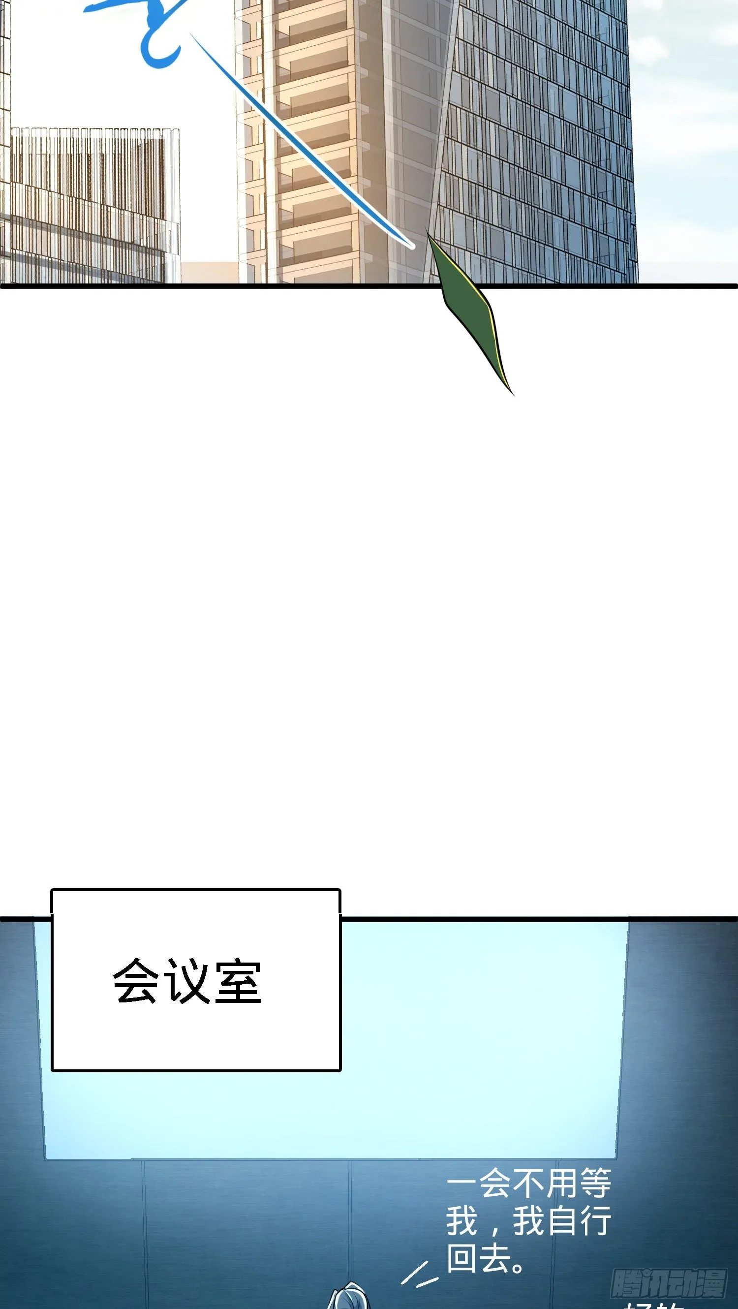 4 SSR卡-天罗 第32页