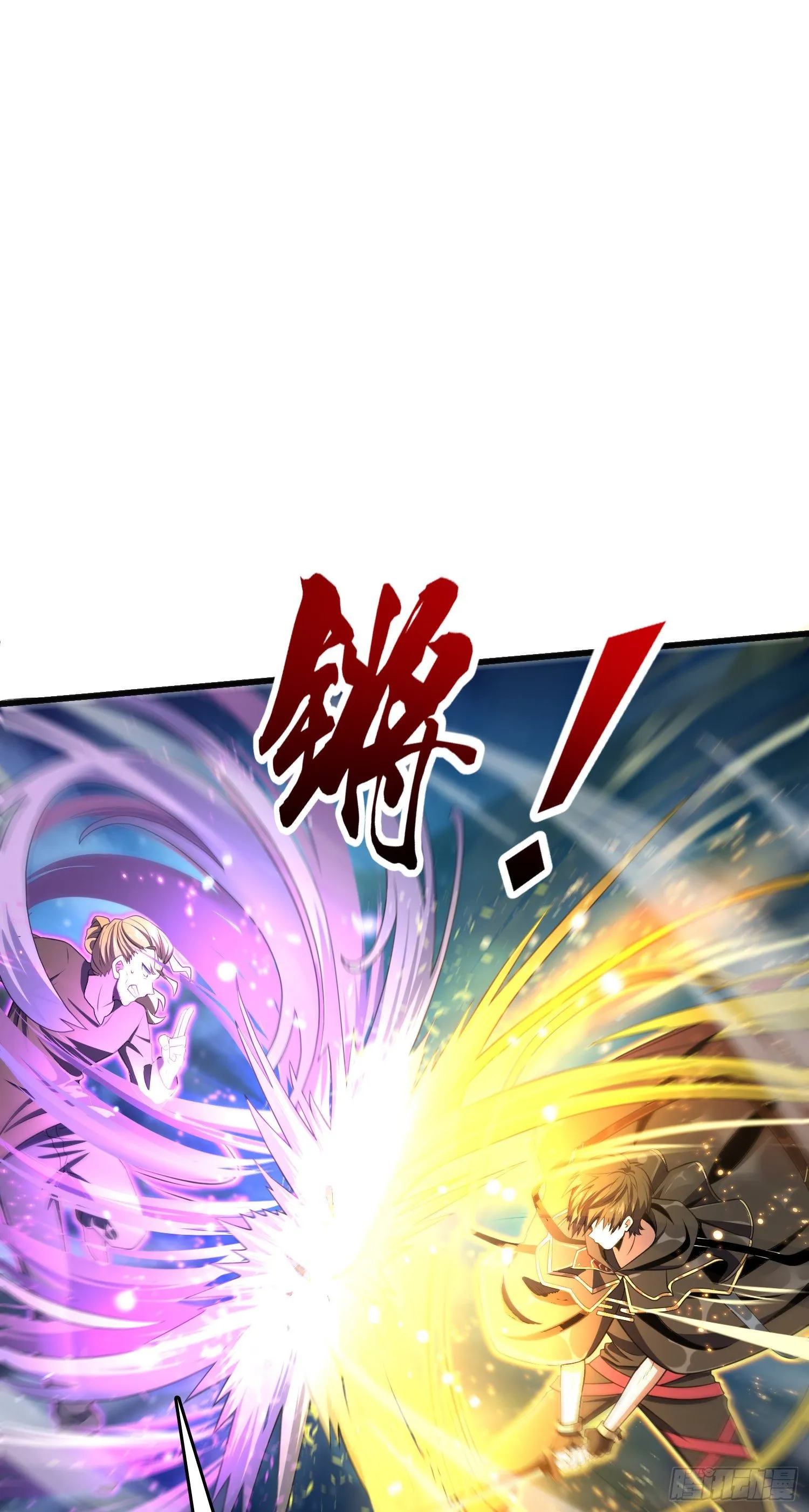 3 脑力觉醒者 第9页