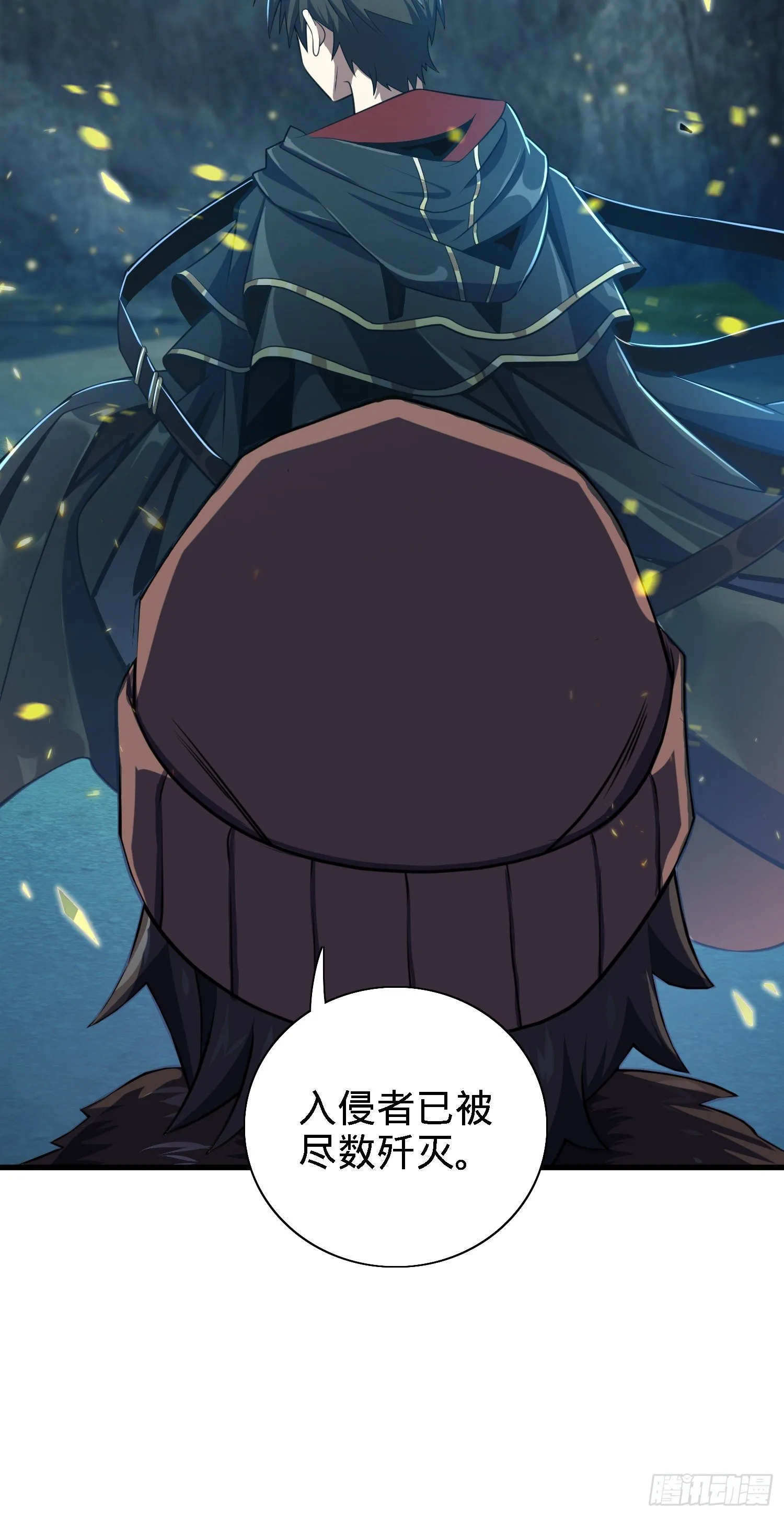 3 脑力觉醒者 第26页