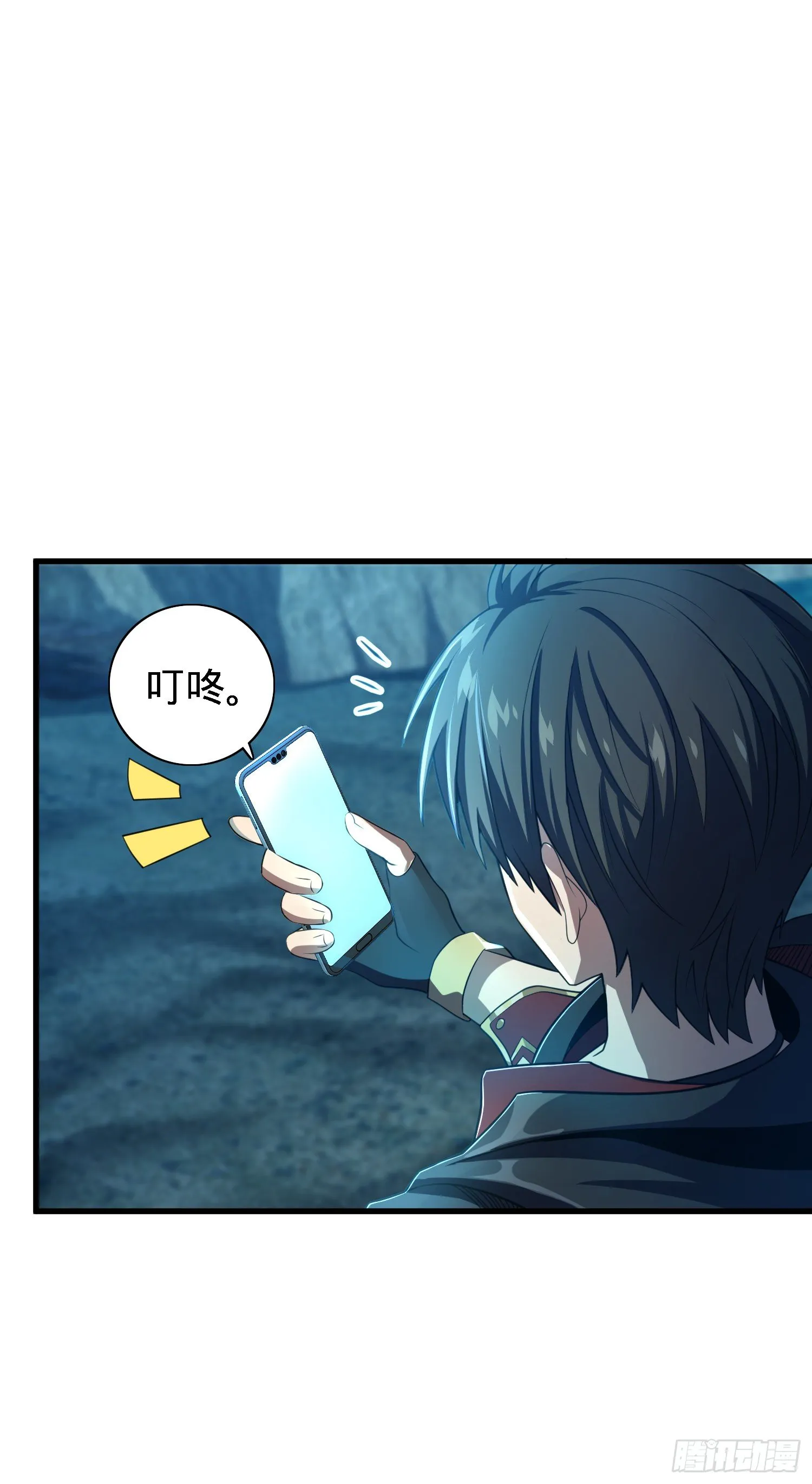 3 脑力觉醒者 第29页