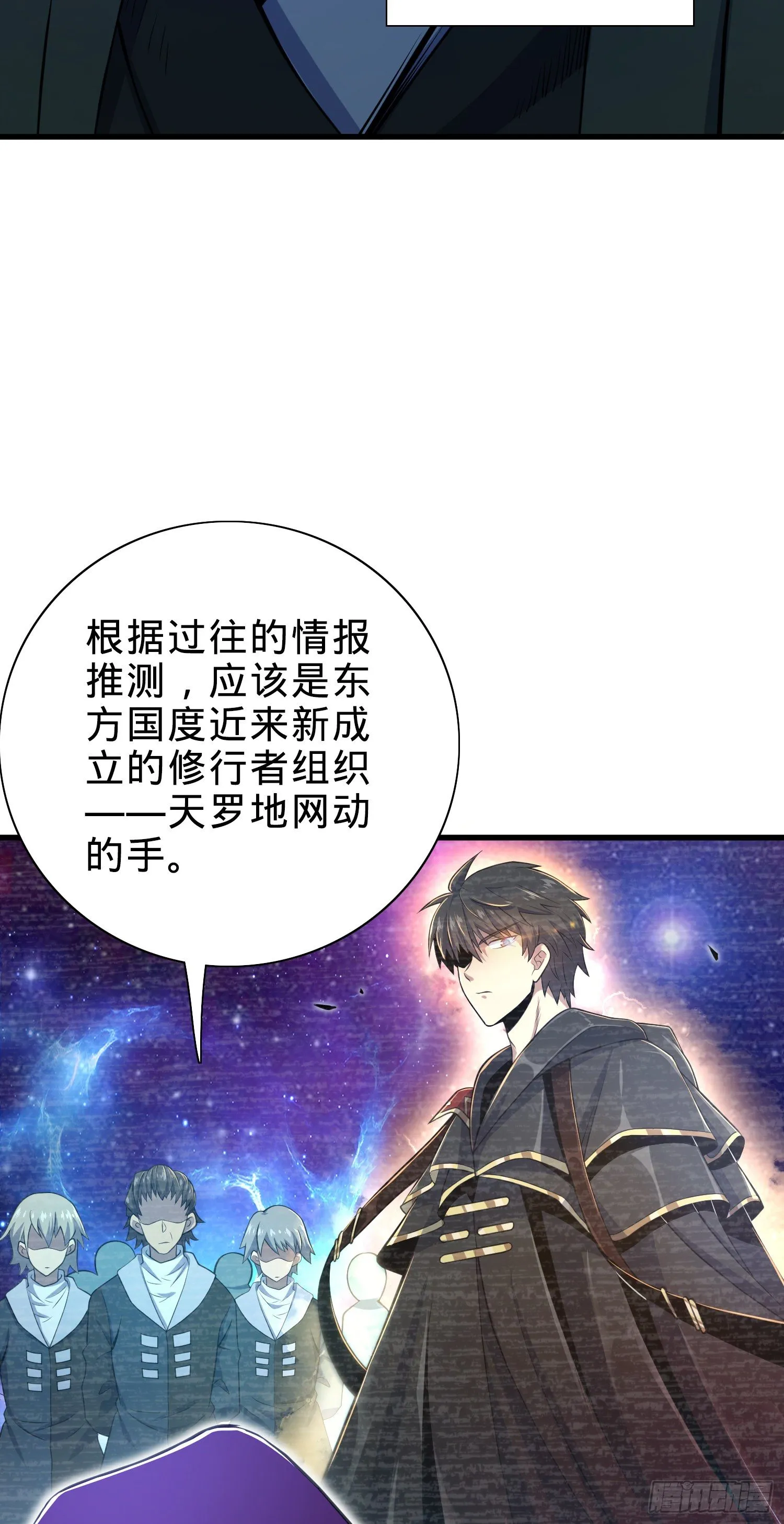 3 脑力觉醒者 第39页