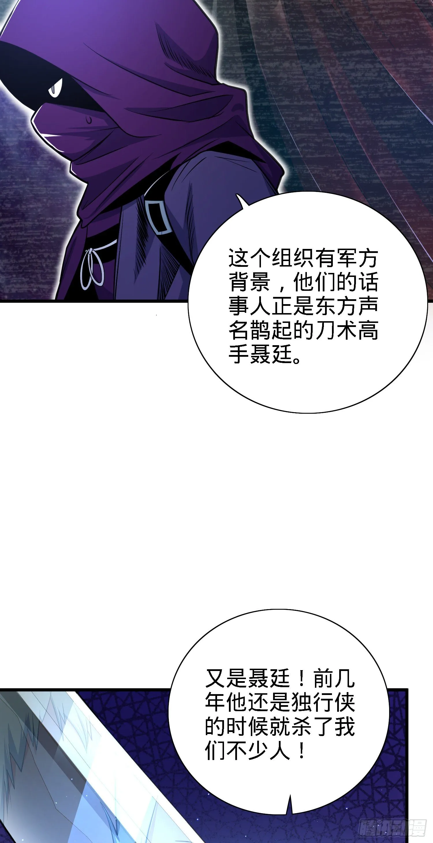3 脑力觉醒者 第40页