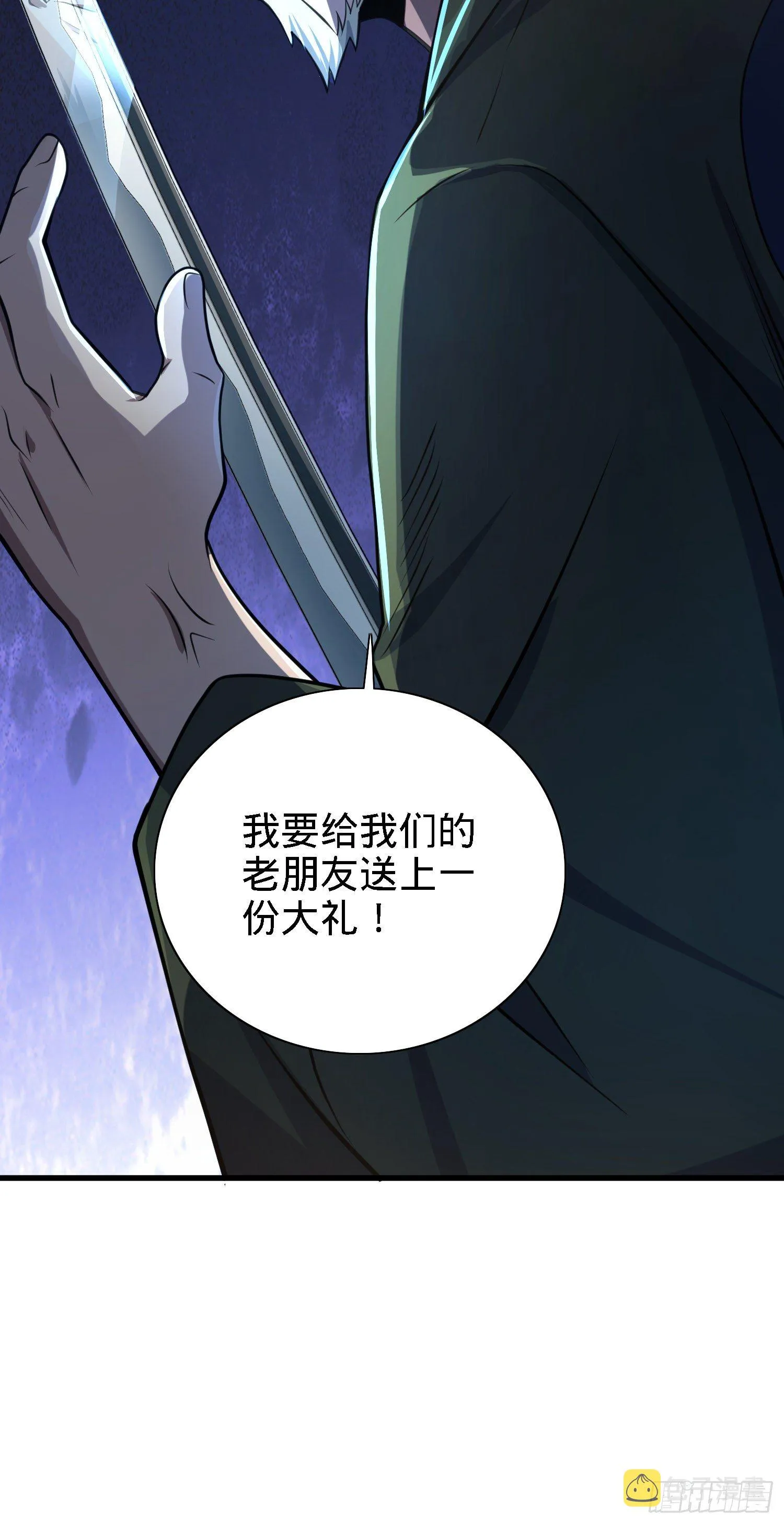 3 脑力觉醒者 第42页