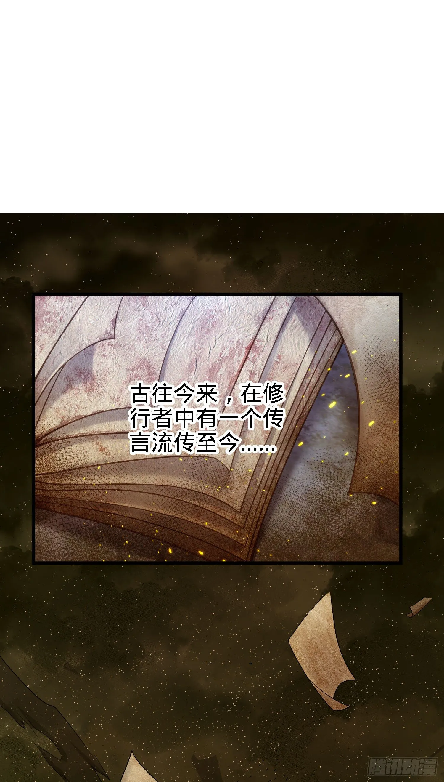1 守卫者 第2页