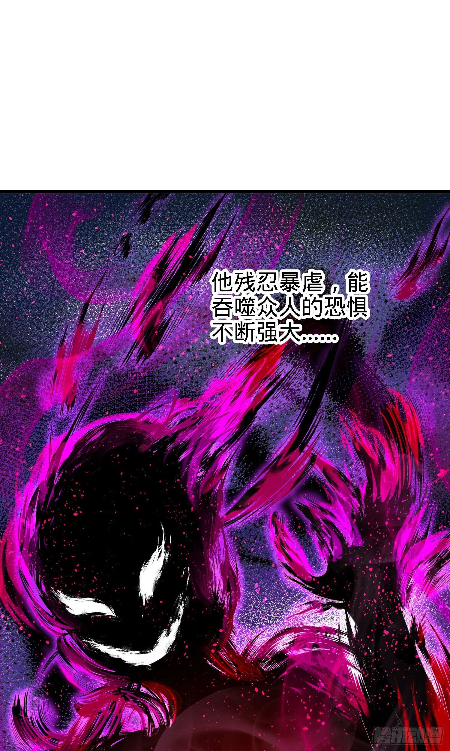 1 守卫者 第13页