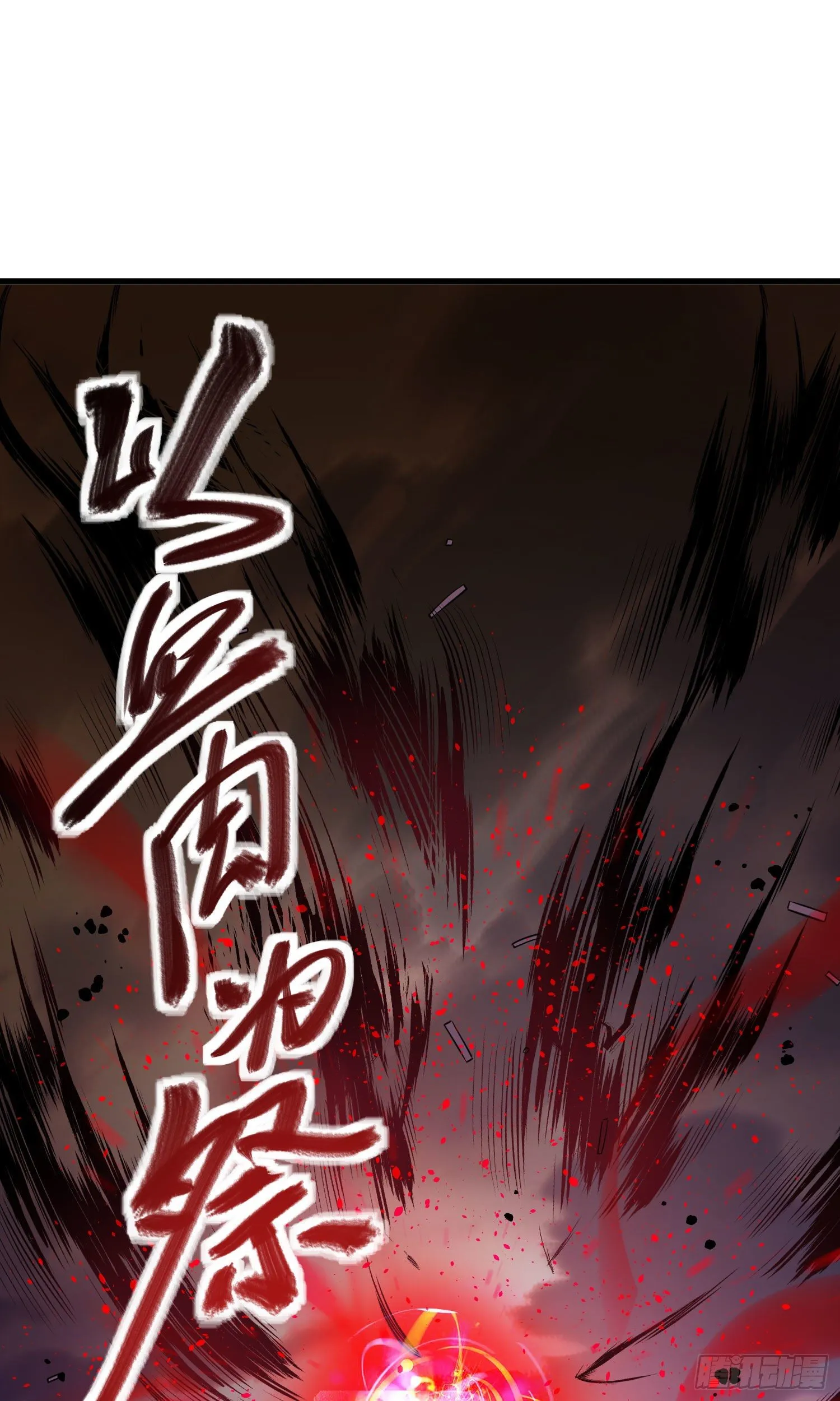 1 守卫者 第16页