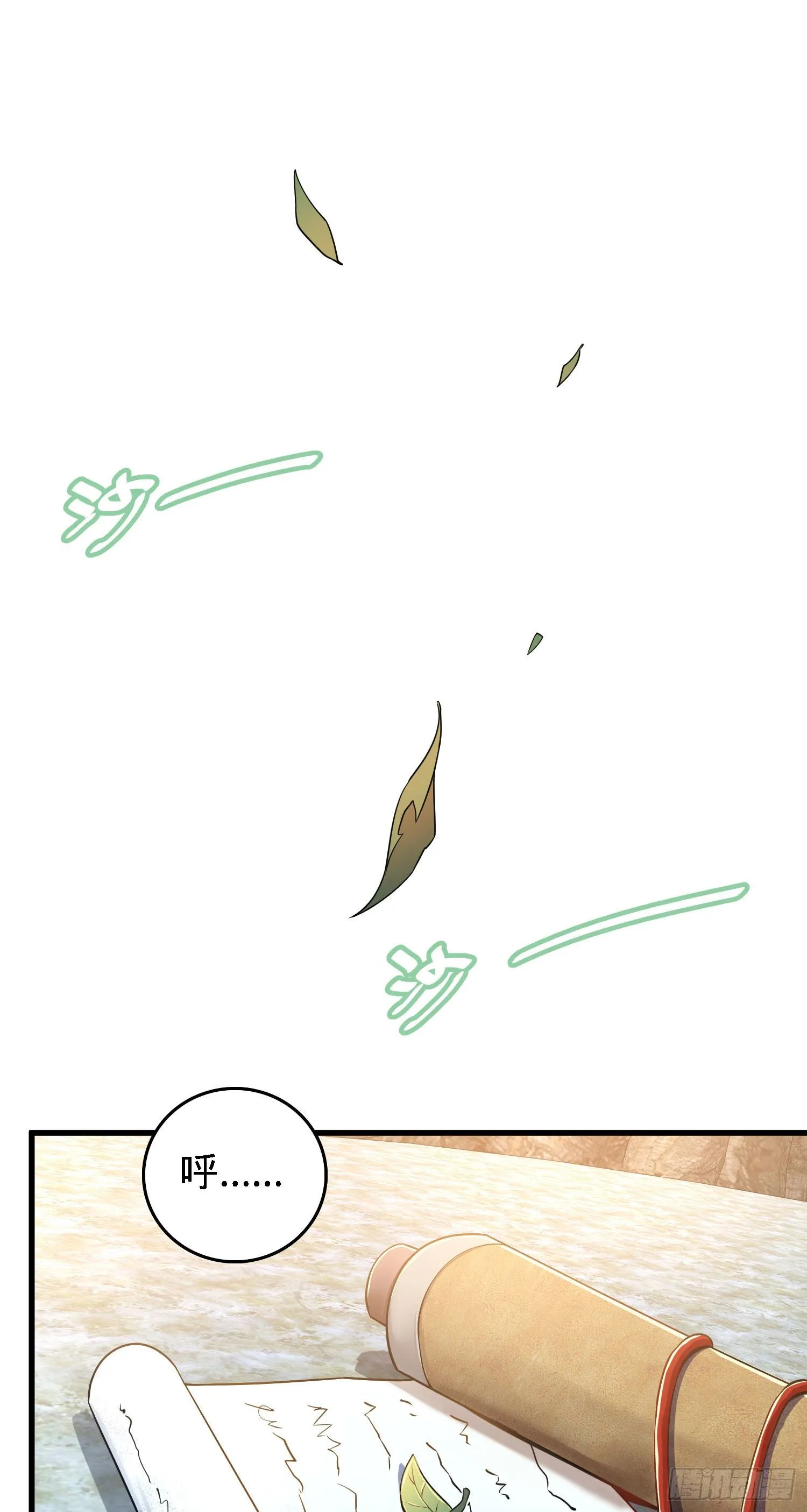 1 守卫者 第19页