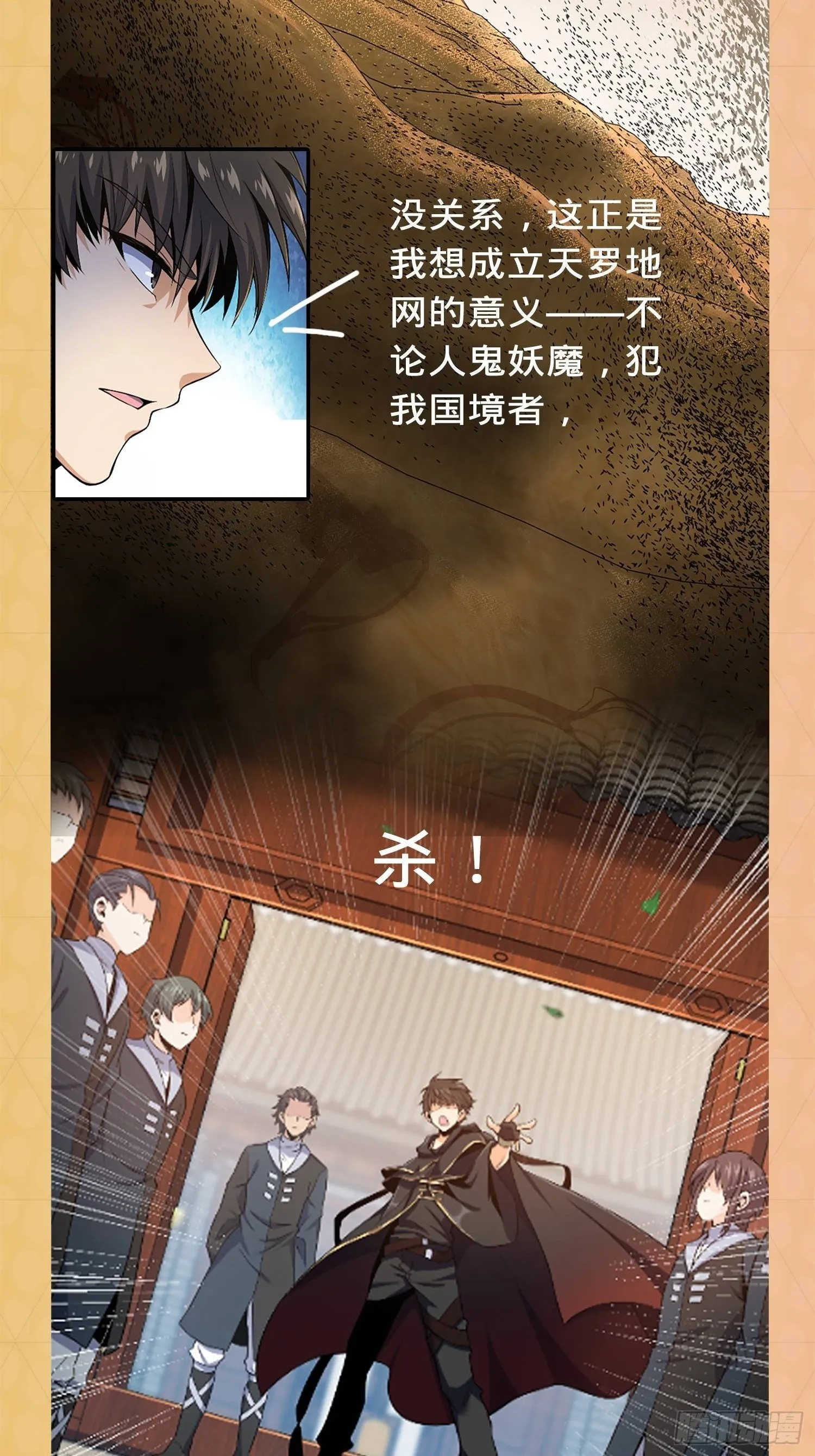 预告 第3页