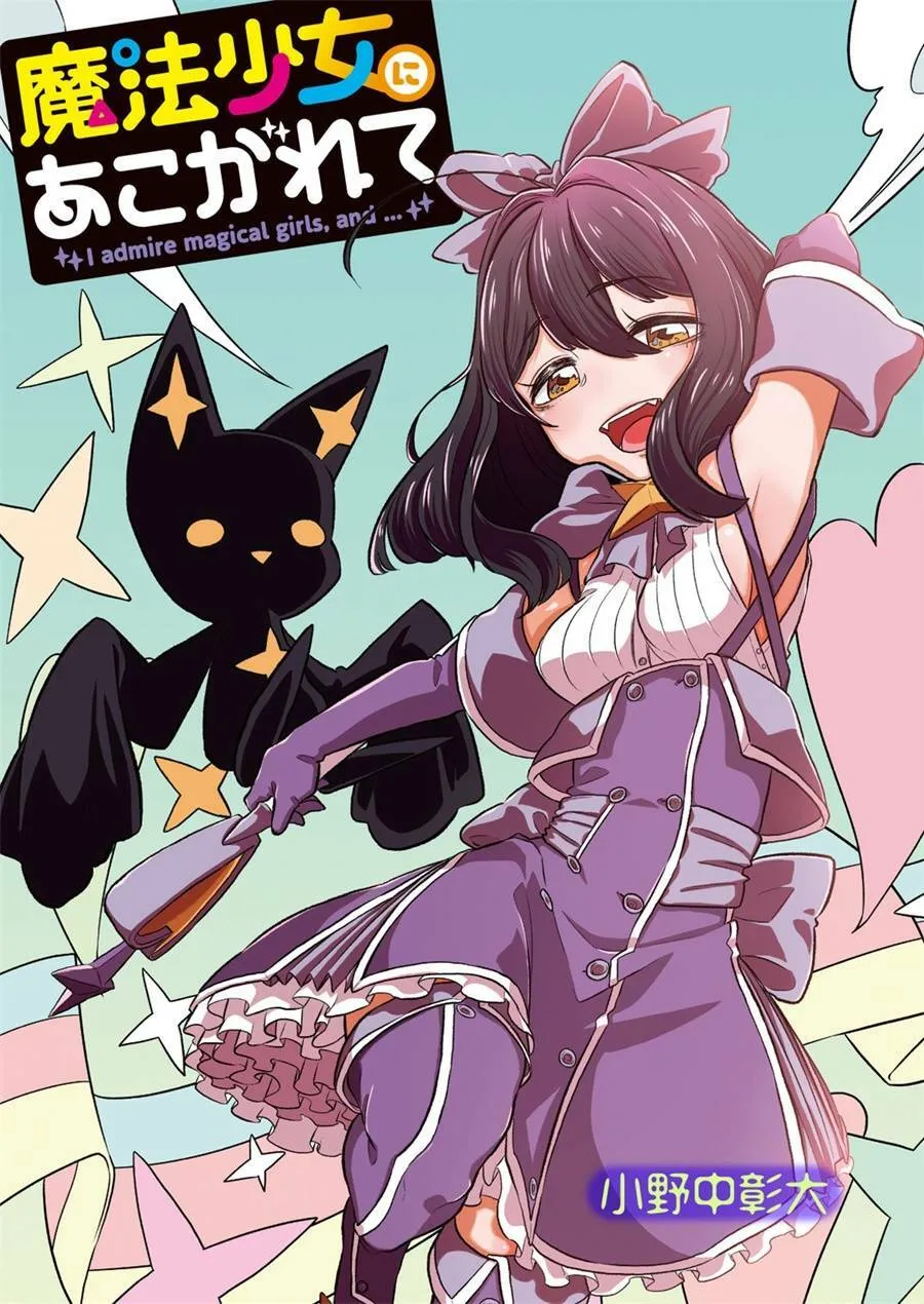第1话 第1页