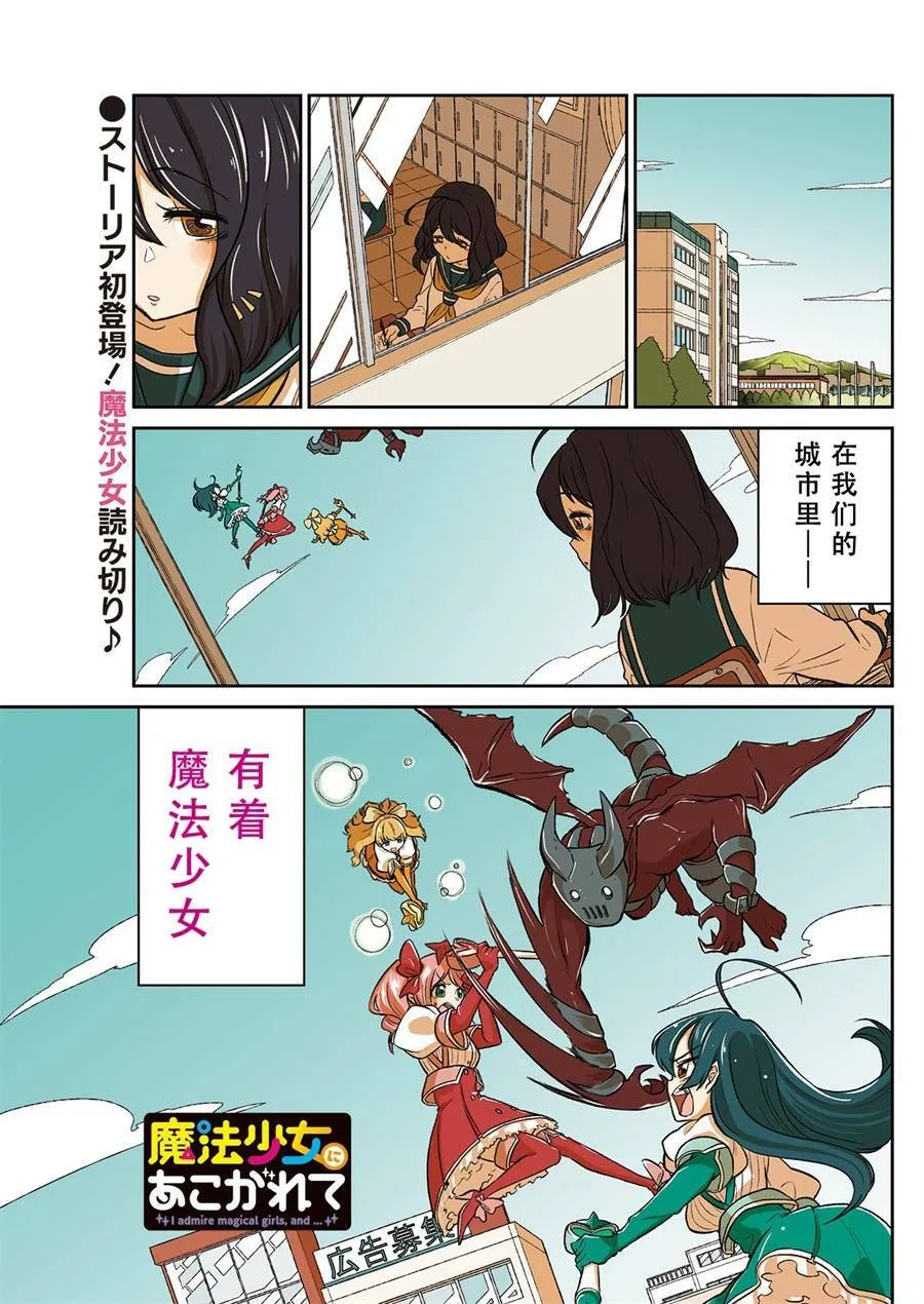 第1话 第3页