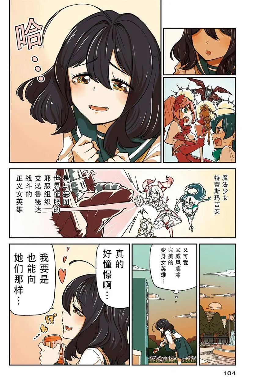 第1话 第4页