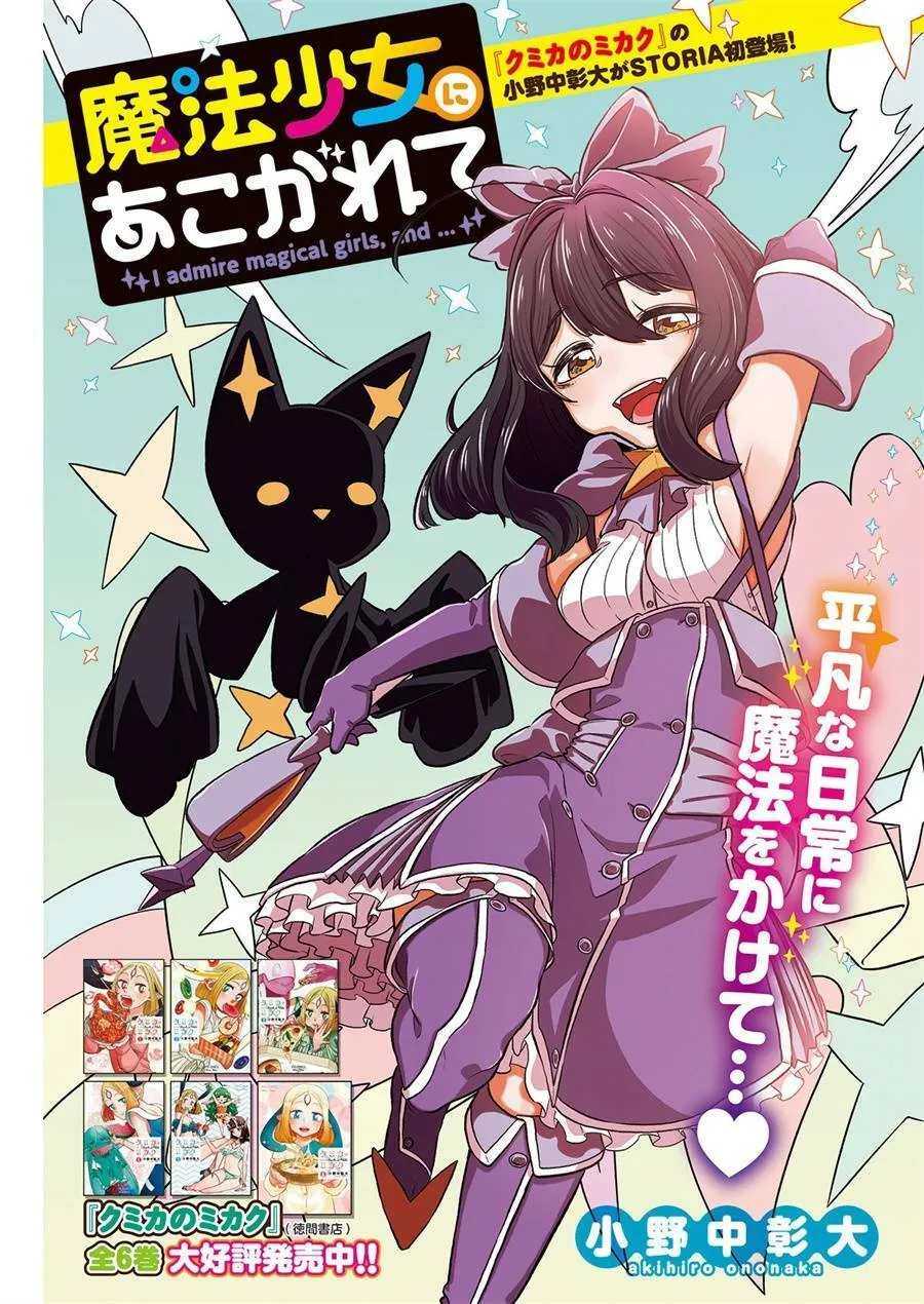 第1话 第5页