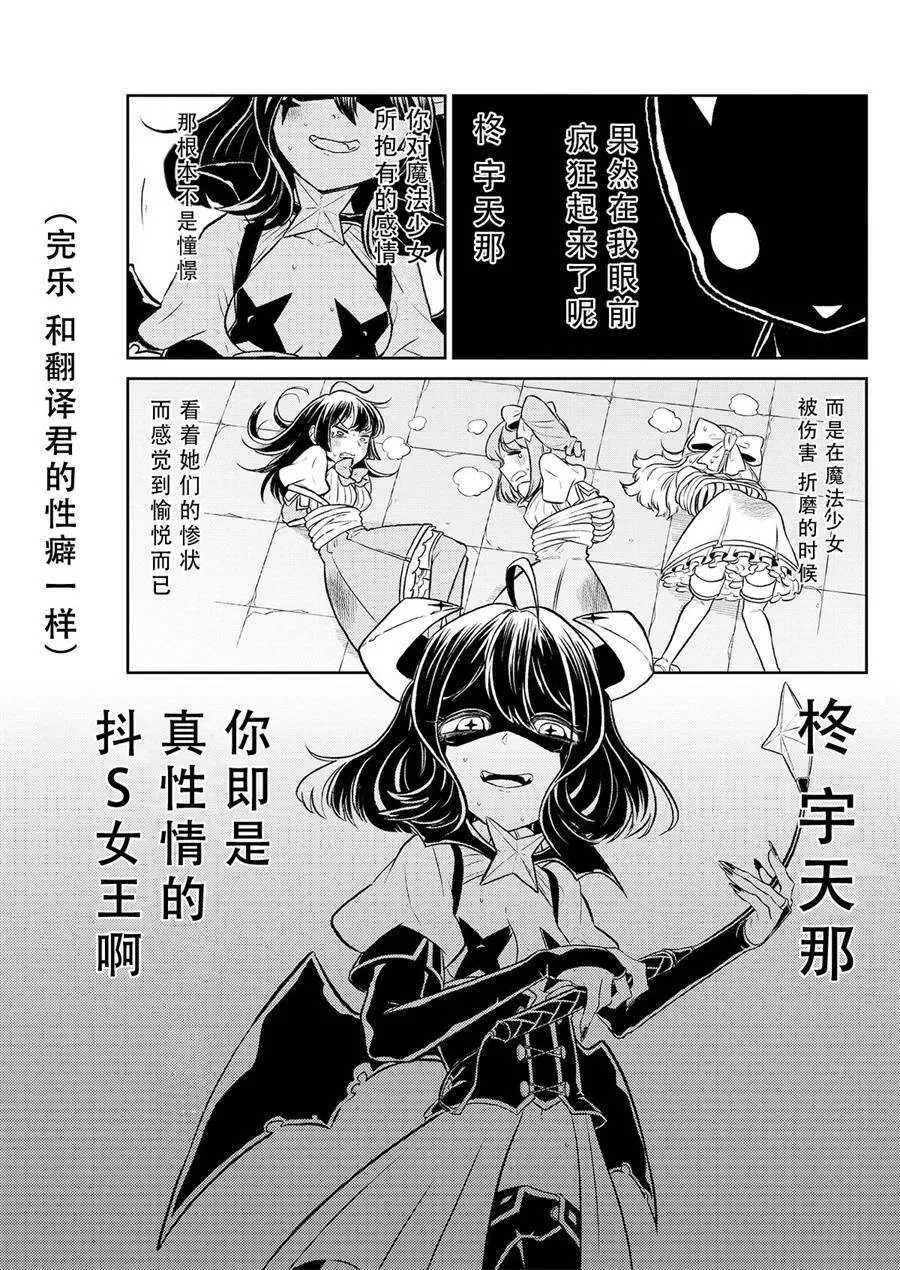 第1话 第23页