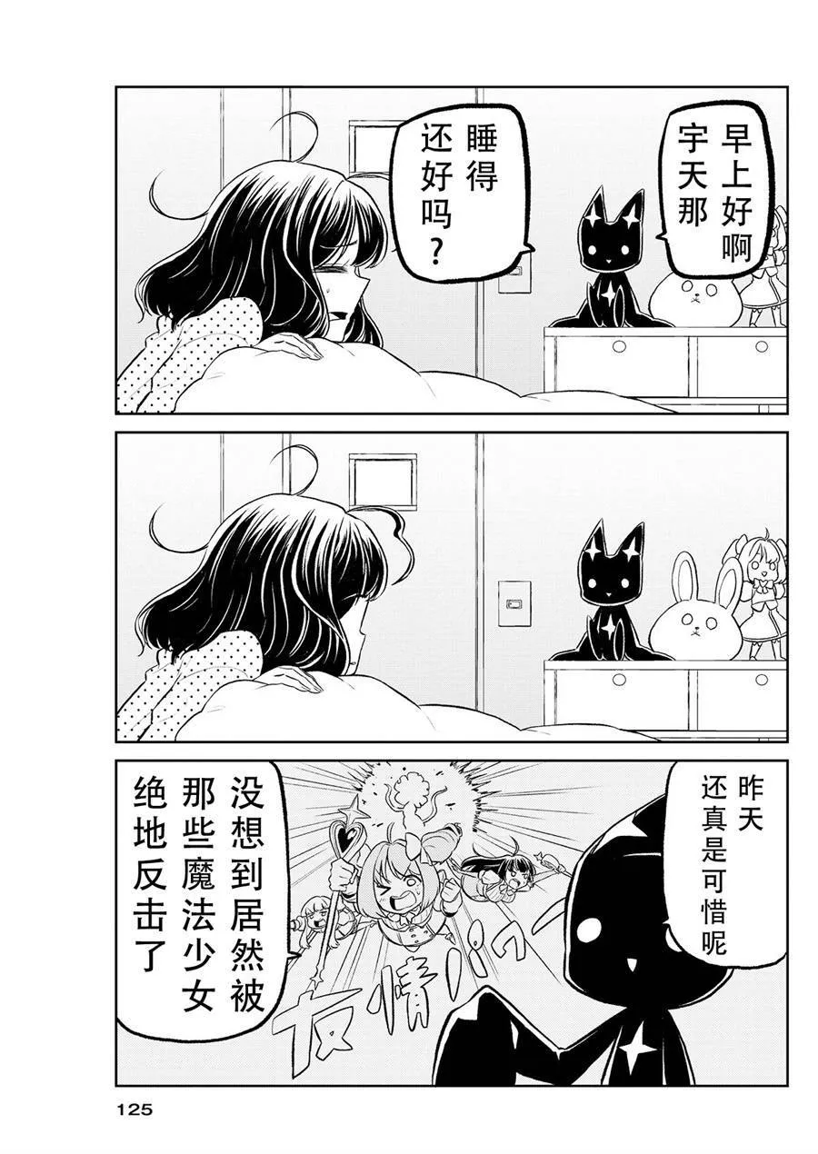 第1话 第25页