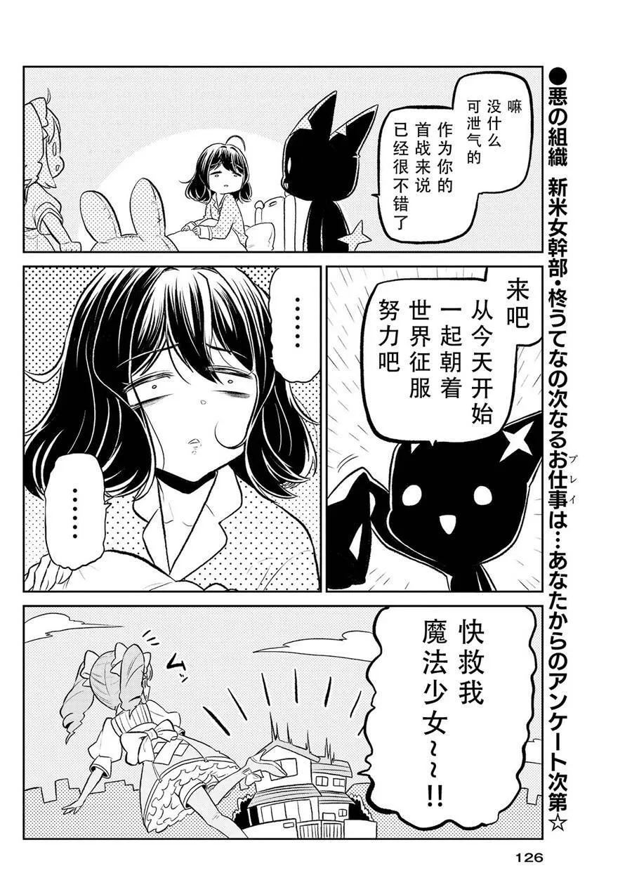 第1话 第26页