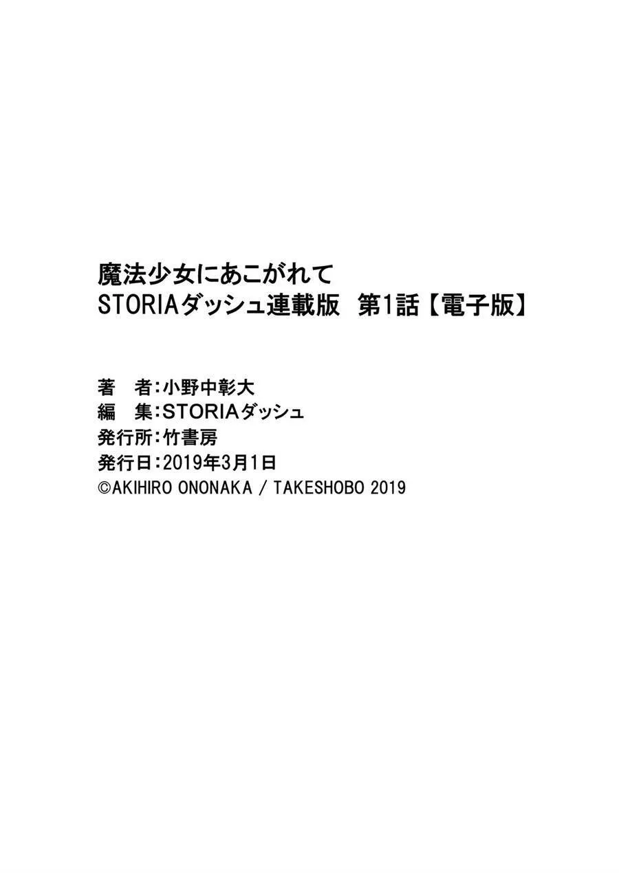 第1话 第28页