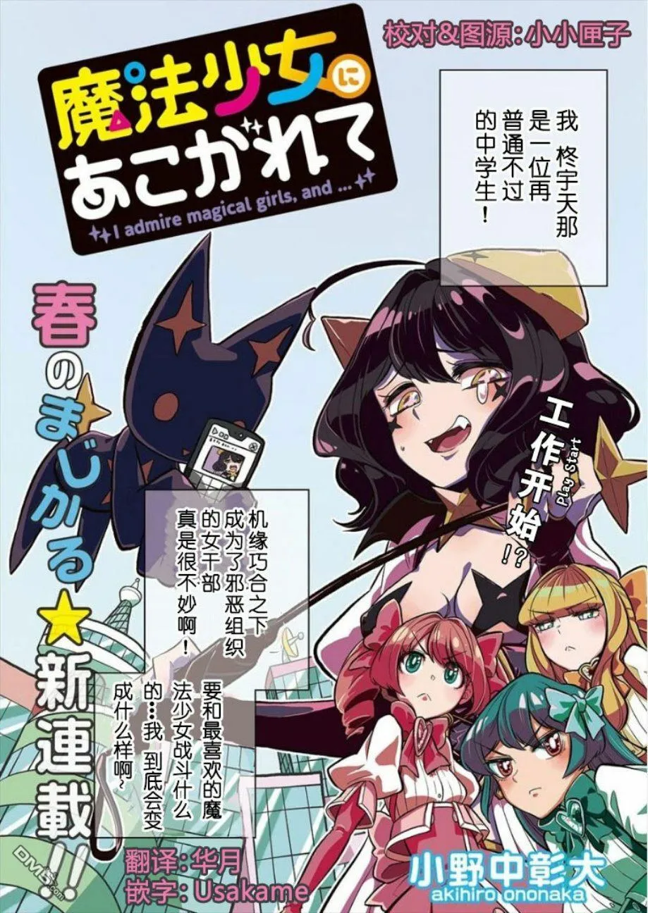 第1话 第32页