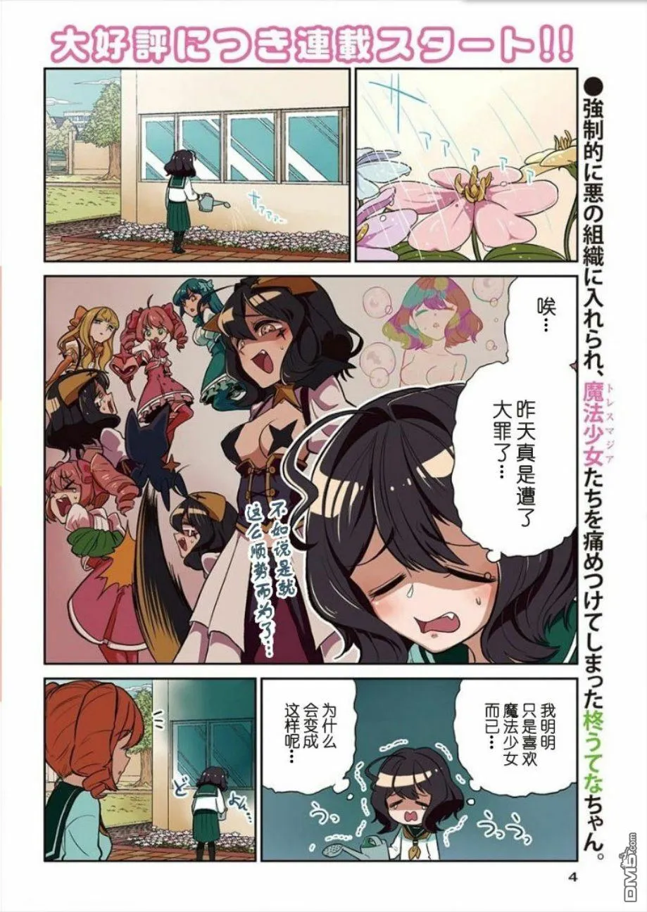 第1话 第33页