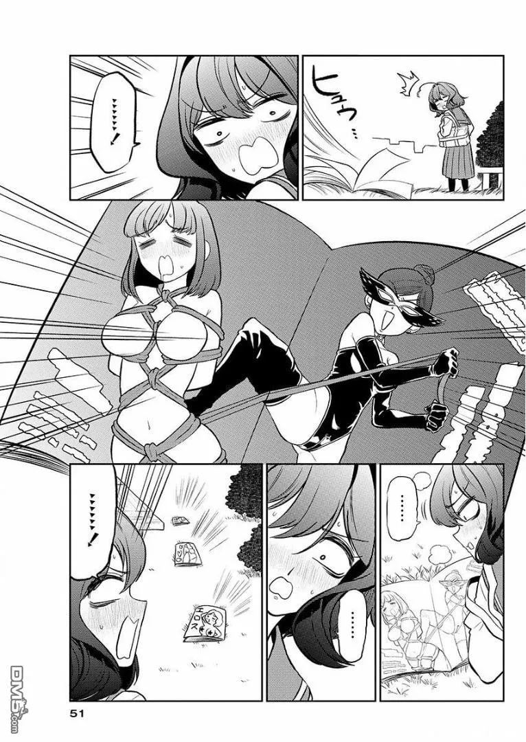 第3话 第9页