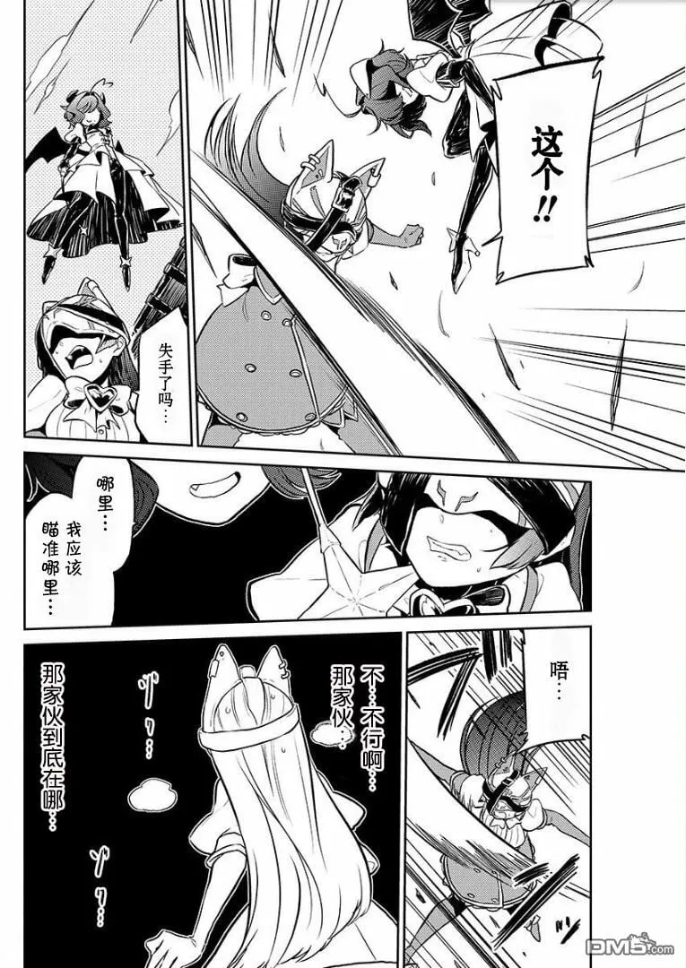 第3话 第18页