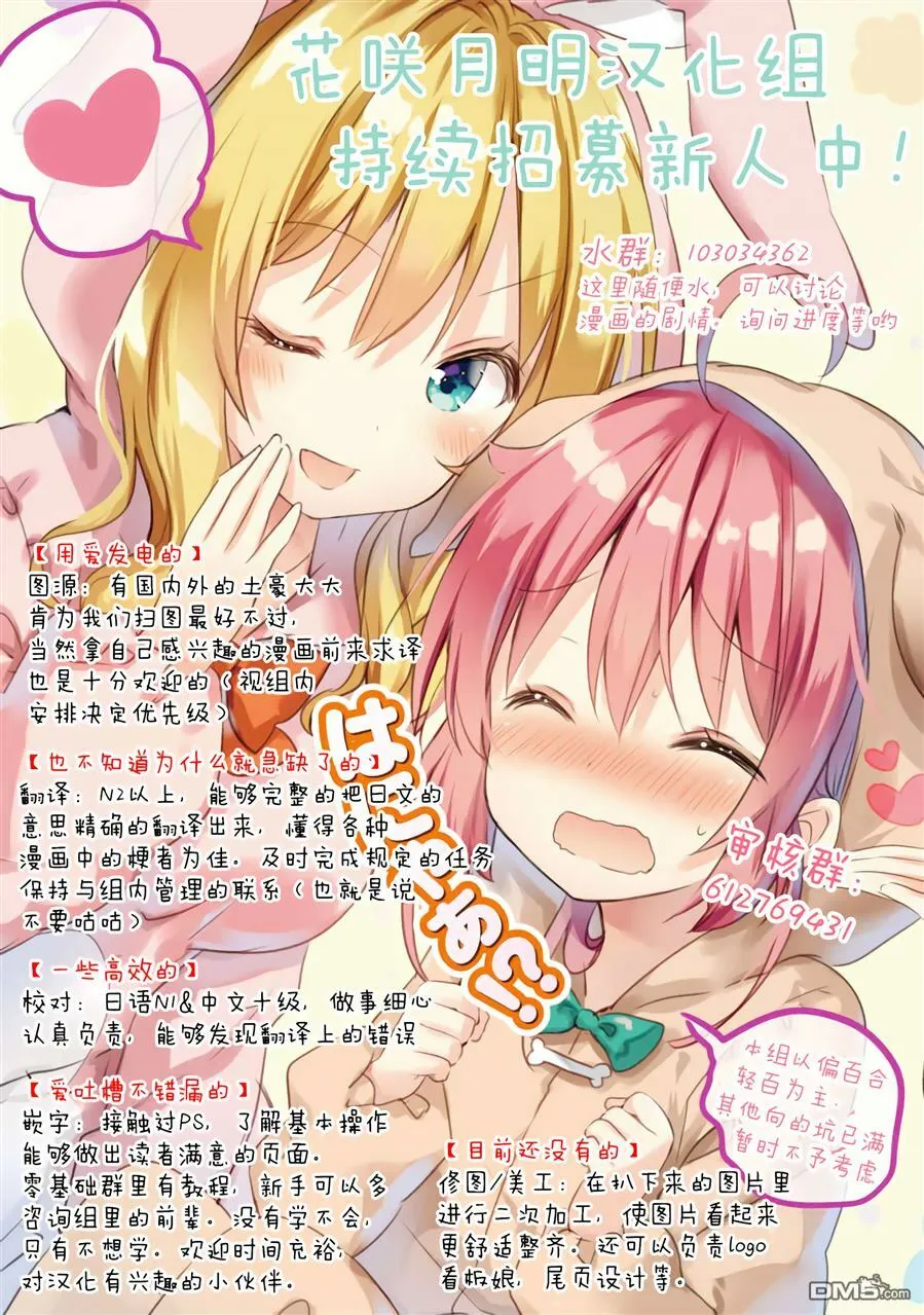 第3话 第25页