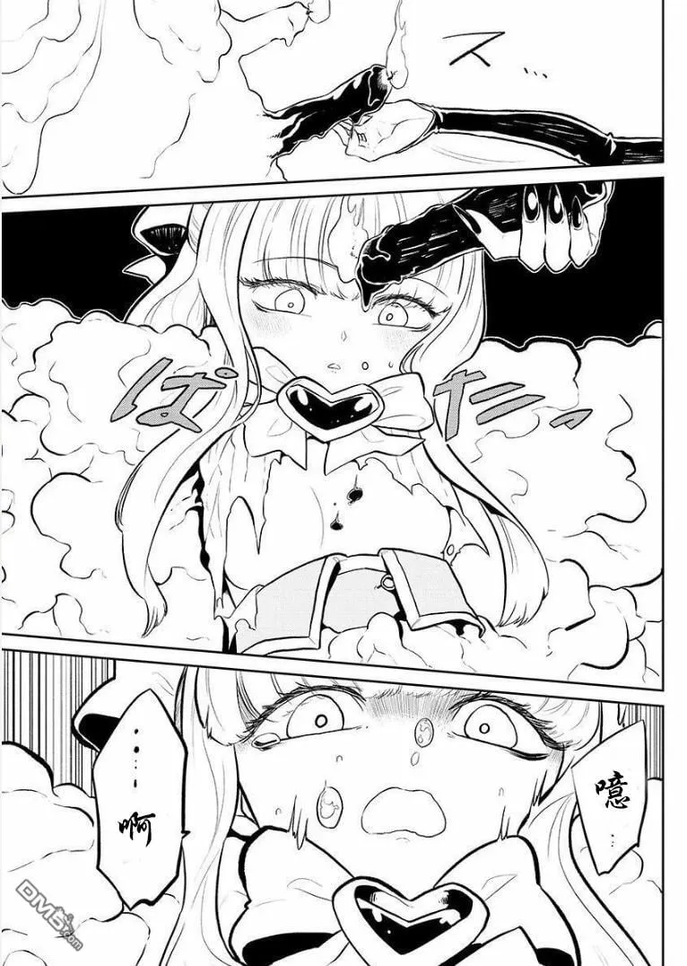 第4话 第11页