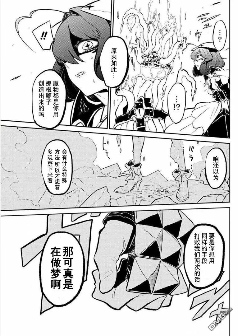 第4话 第15页