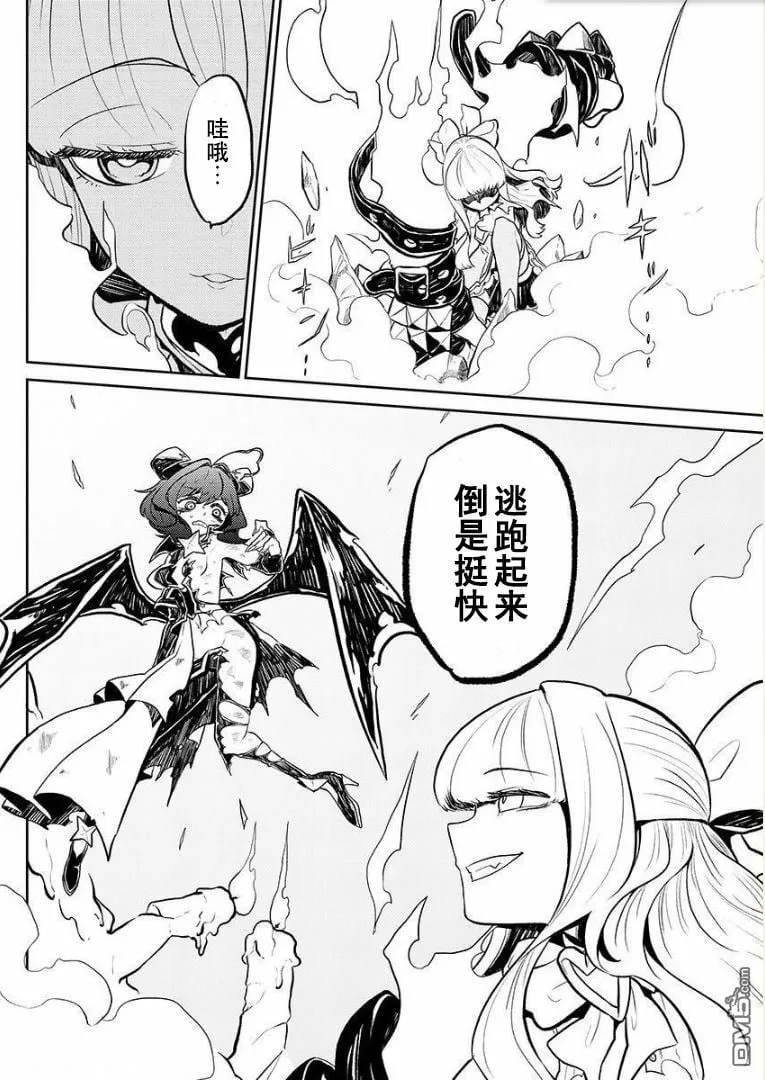 第4话 第18页
