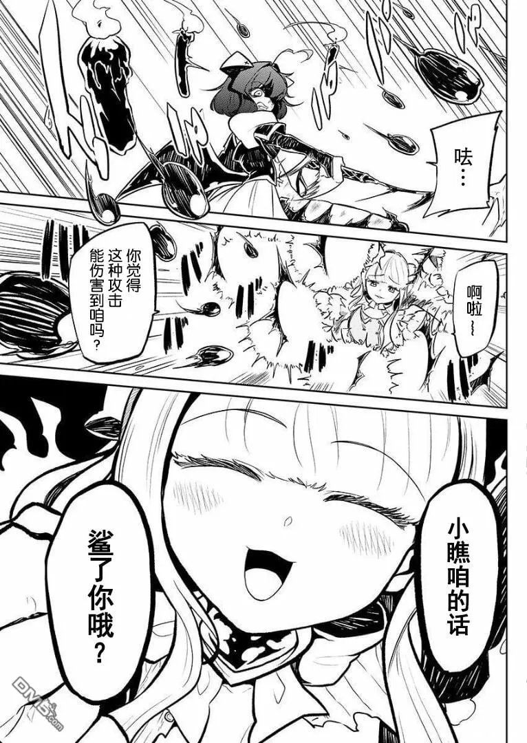 第4话 第19页