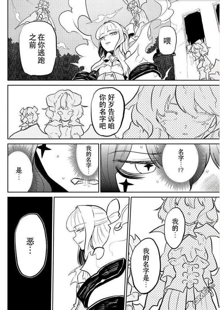 第4话 第22页