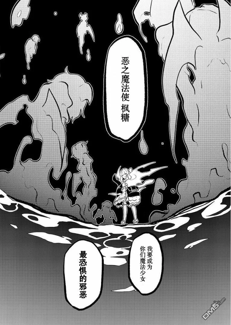第4话 第23页