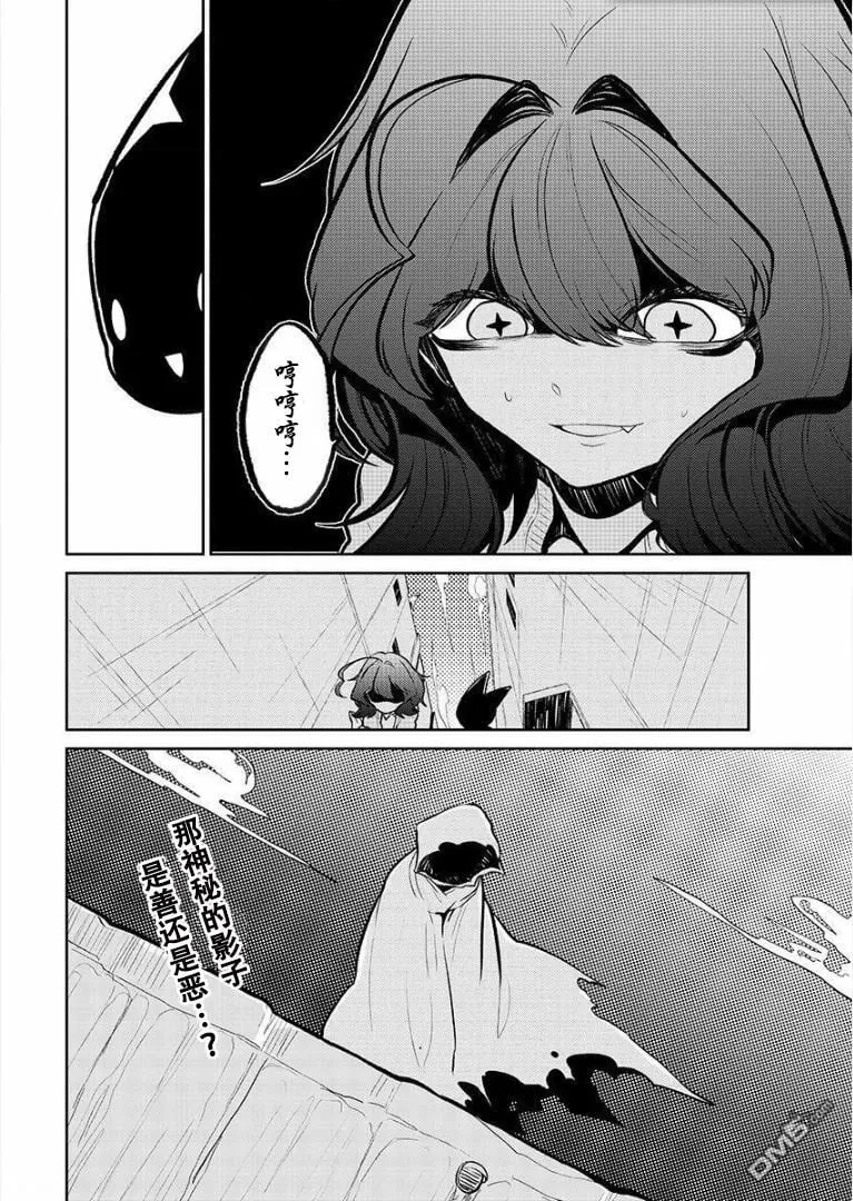 第4话 第26页