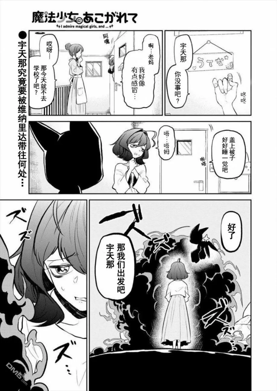 第5话 第1页