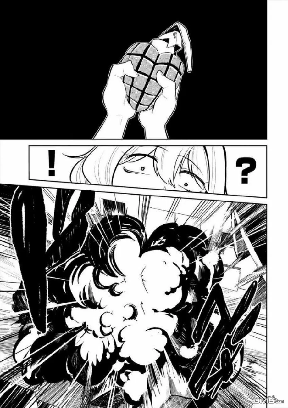 第5话 第5页