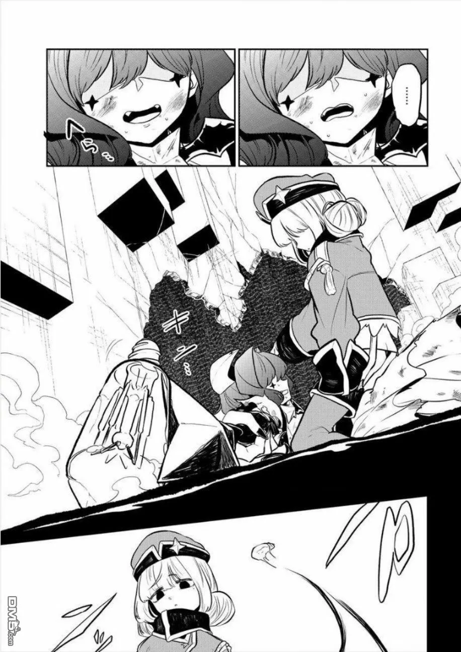 第5话 第13页