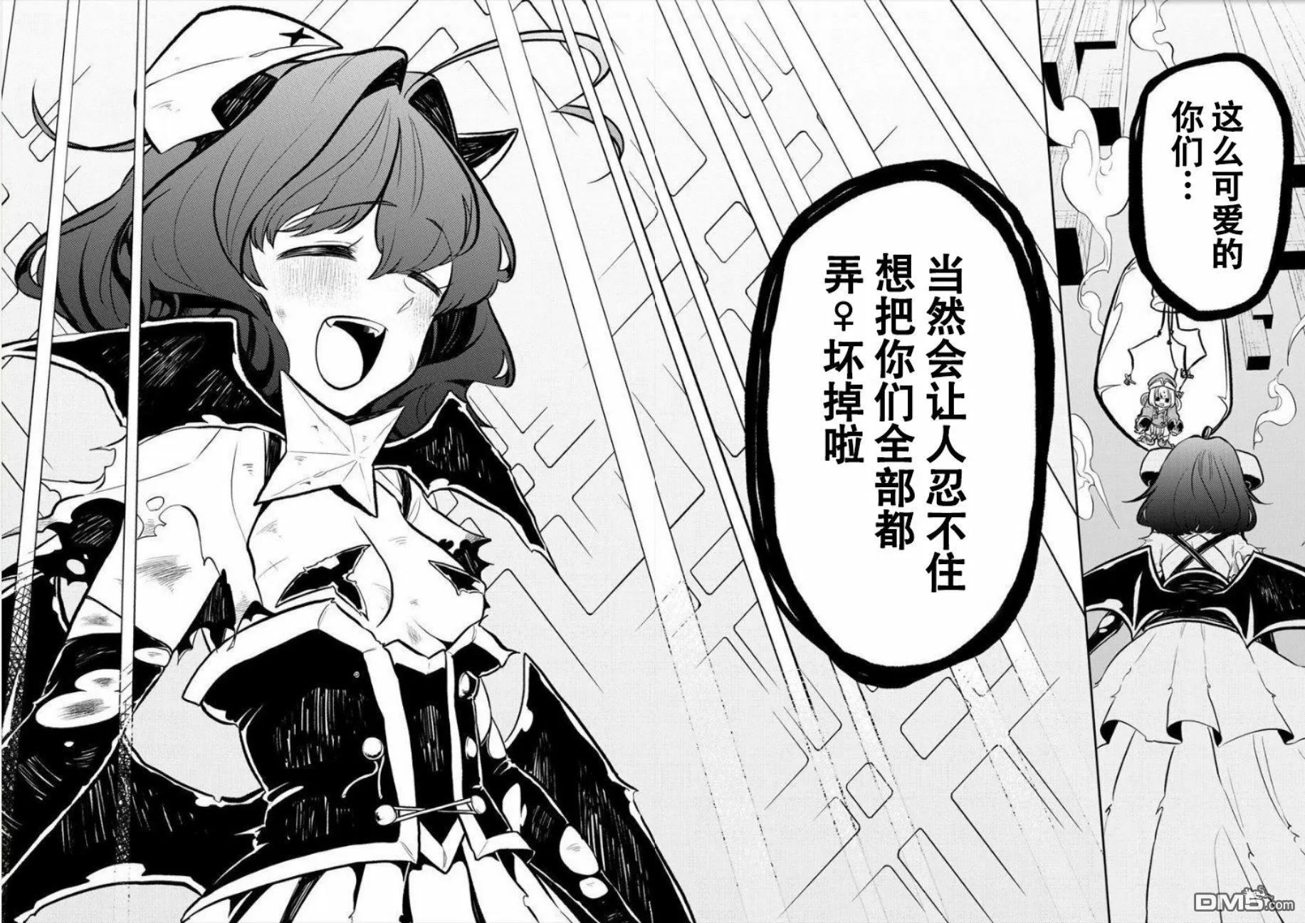 第5话 第16页