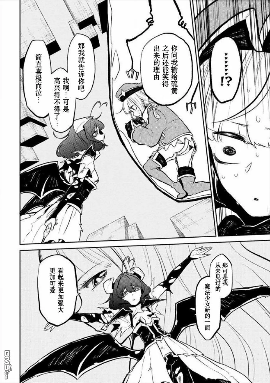 第5话 第17页