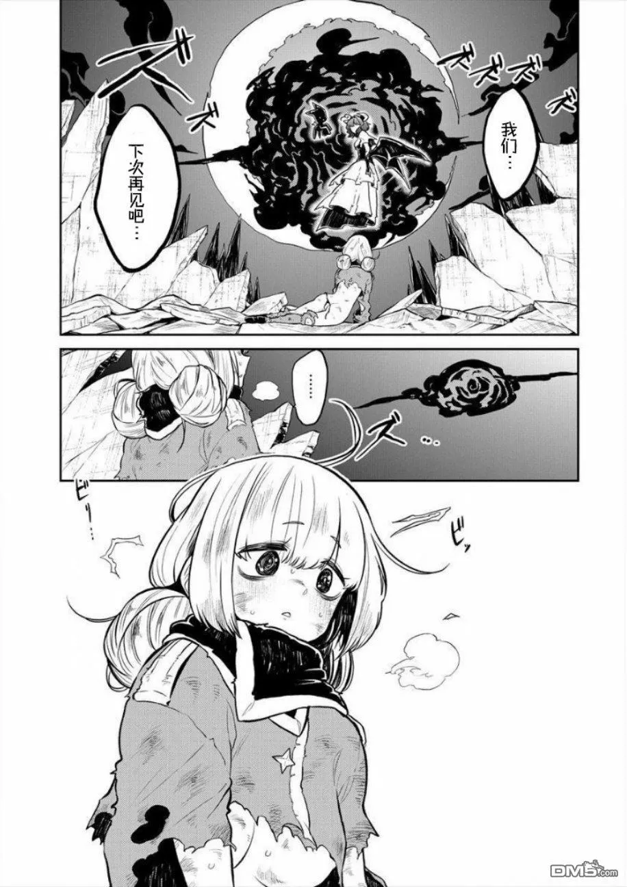 第5话 第24页