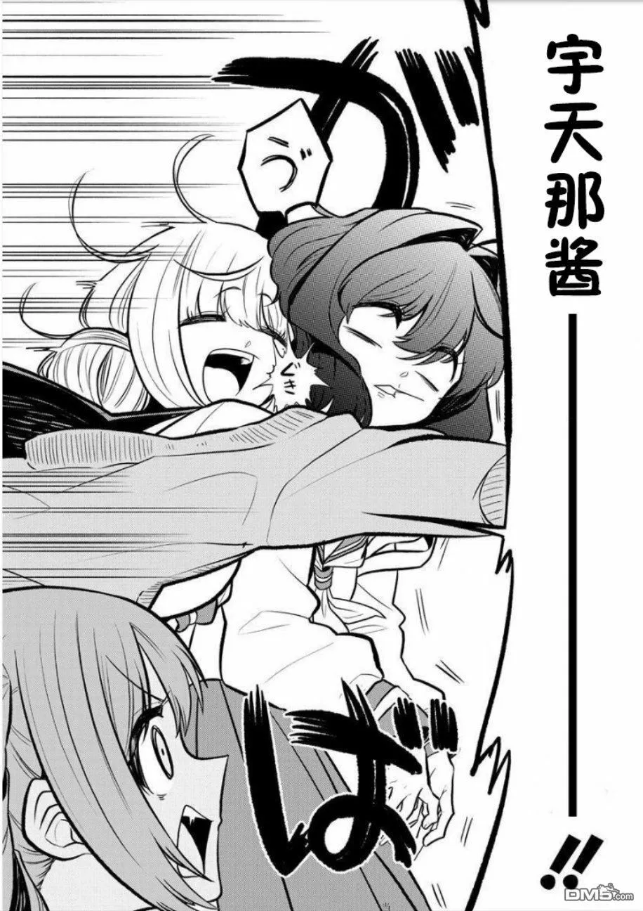 第5话 第27页