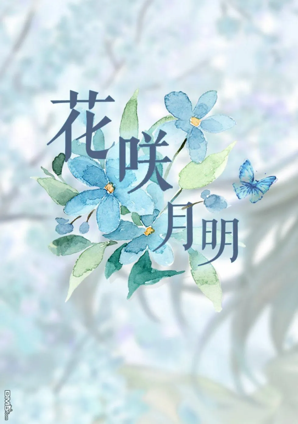 第5话 第31页