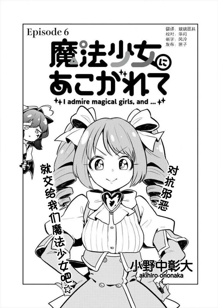 第5话 第33页