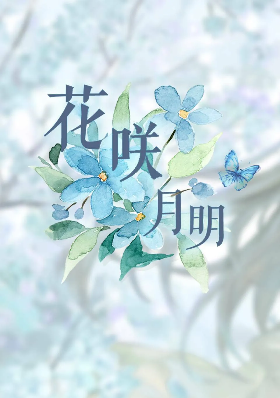 第6话 第25页