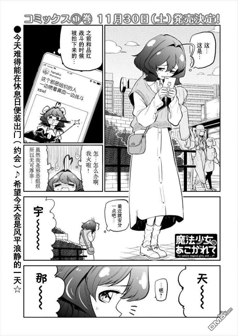 第6话 第27页