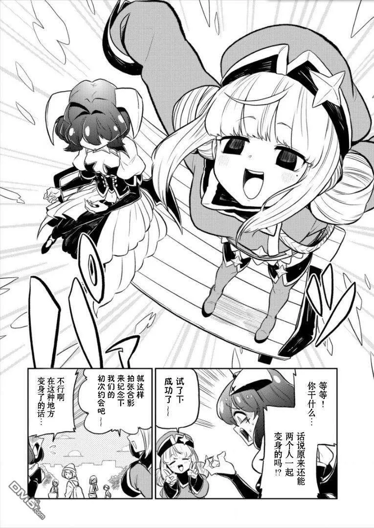 第7话 第12页