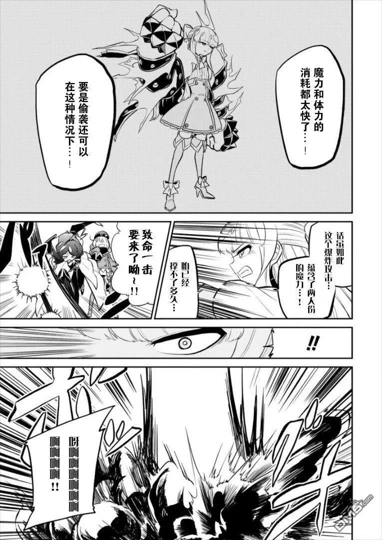第8话 第19页