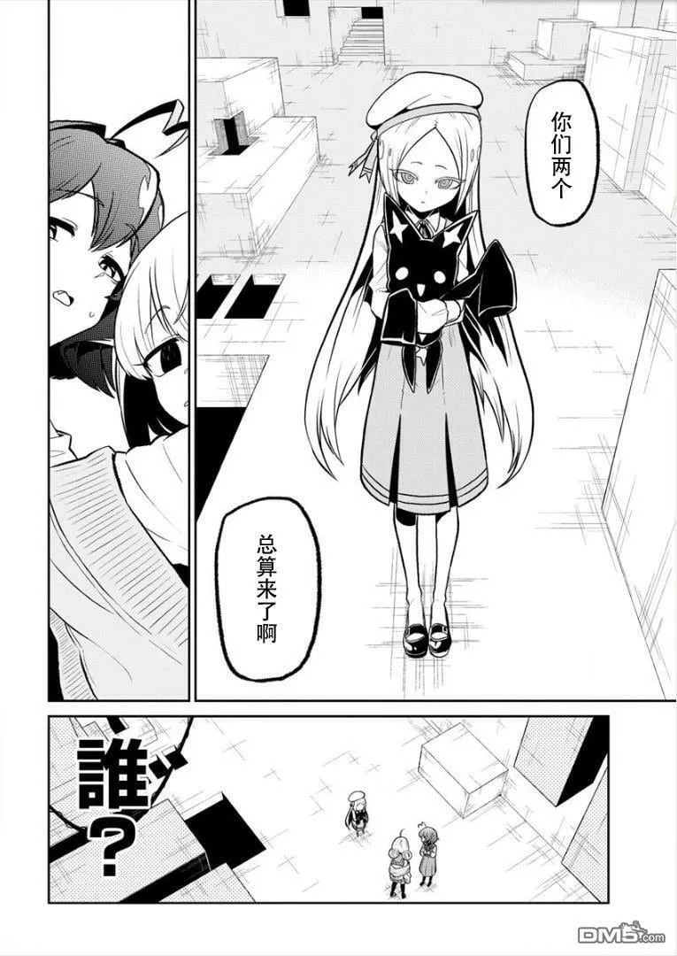 第8话 第32页